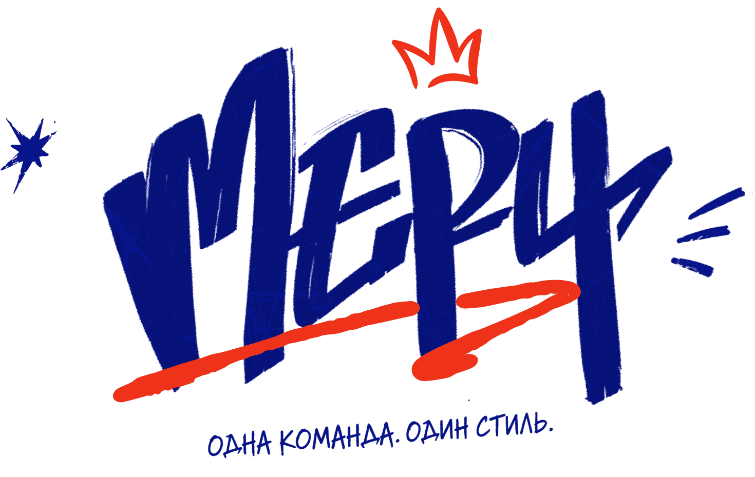 Мерч